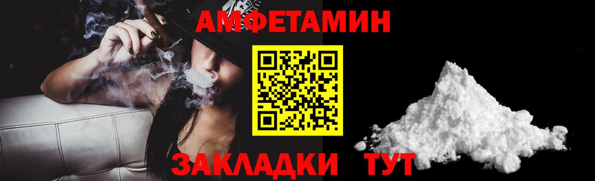 АМФ VHQ Владикавказ