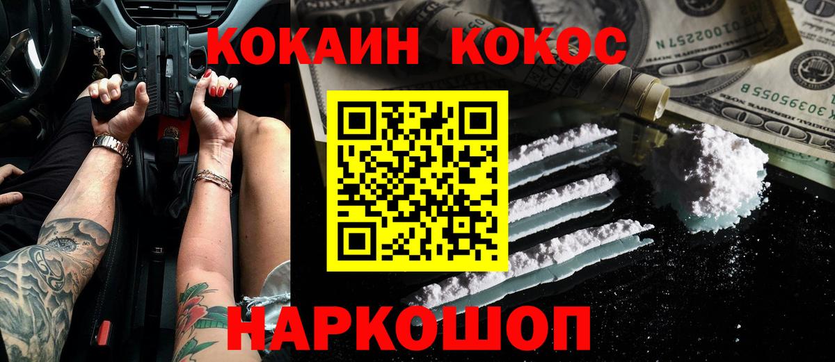 Каннабис  Лсд 25  APVP СК кристаллы  АМФ   Владикавказ  Меф МЯУ МЯУ   Вход с VPN  Кокаин 