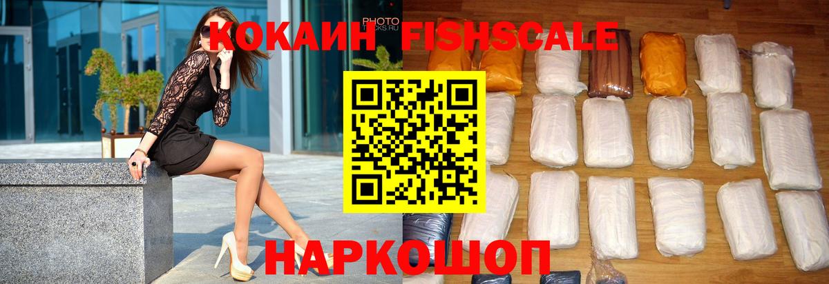 Кокаин Боливия Владикавказ