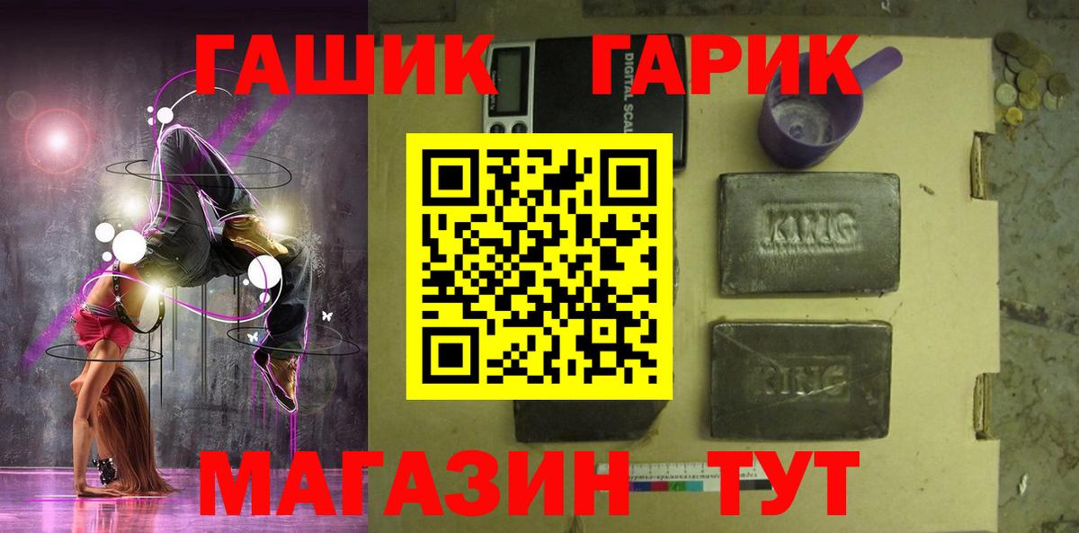 Гашиш Ice-O-Lator Владикавказ