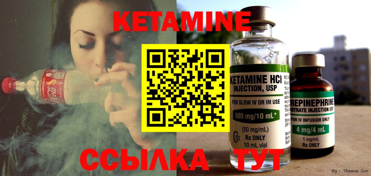 КОКАИН Владикавказ
