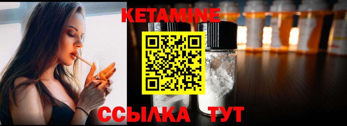 mega ONION  Вход с VPN  Владикавказ  Кетамин ketamine 