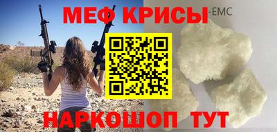 амфетамин Долгопрудный
