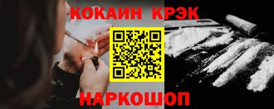 кокаин перу Дмитров