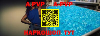 амфетамин Долгопрудный