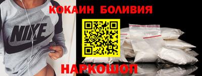 кокаин перу Дмитров