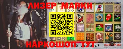 ALPHA-PVP Добрянка