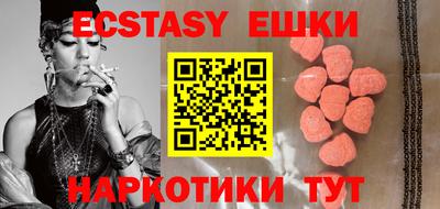 амфетамин Долгопрудный