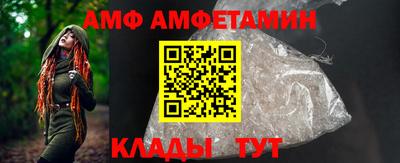 амфетамин Долгопрудный
