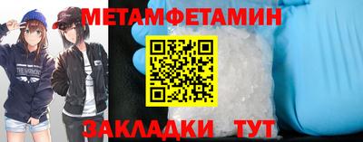 амфетамин Долгопрудный