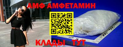 амфетамин Долгопрудный