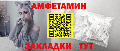 амфетамин Долгопрудный