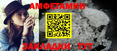 амфетамин Долгопрудный