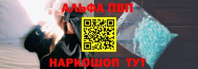 ALPHA-PVP Добрянка