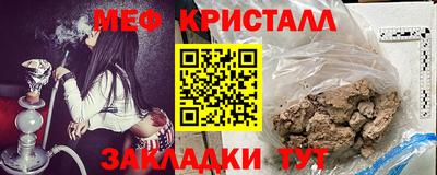 амфетамин Долгопрудный