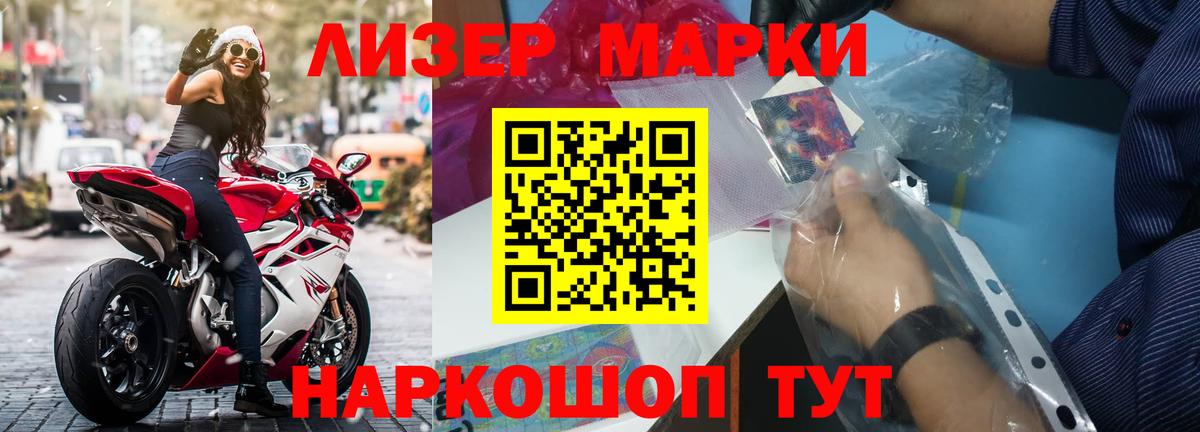ЛСД экстази кислота Владикавказ