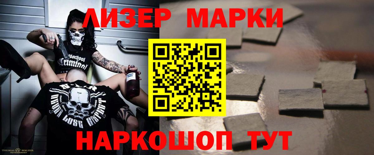 Лсд 25 экстази ecstasy  Лсд 25 экстази кислота  Лсд 25 экстази  Владикавказ  Вход с VPN 