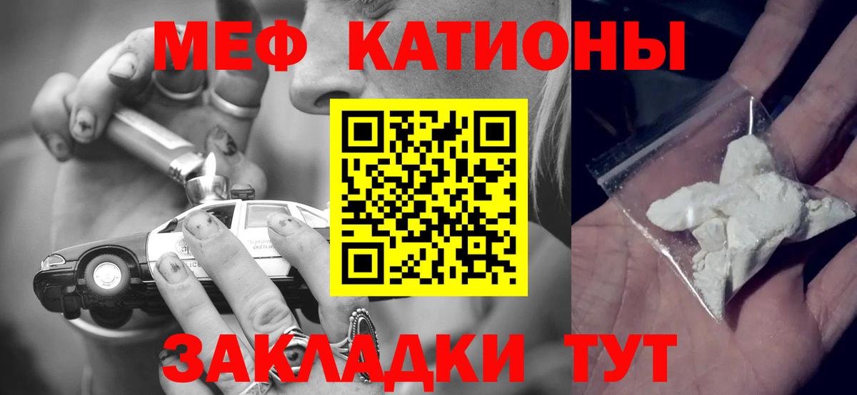 МЕФ  Владикавказ