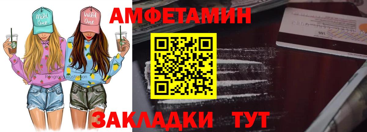 Владикавказ  МЕТАМФЕТАМИН мет  Вход с VPN 
