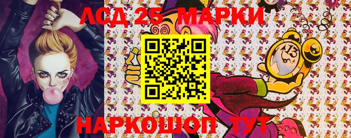 Марки N-bome 1,8мг Владикавказ