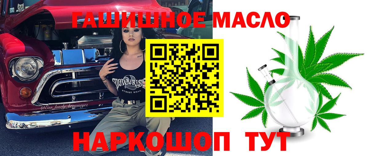 купить  цена  Дистиллят ТГК Wax  Владикавказ  Вход с VPN  ТГК жижа 