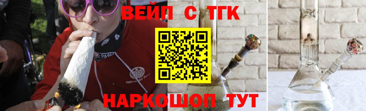 Дистиллят ТГК концентрат Владикавказ
