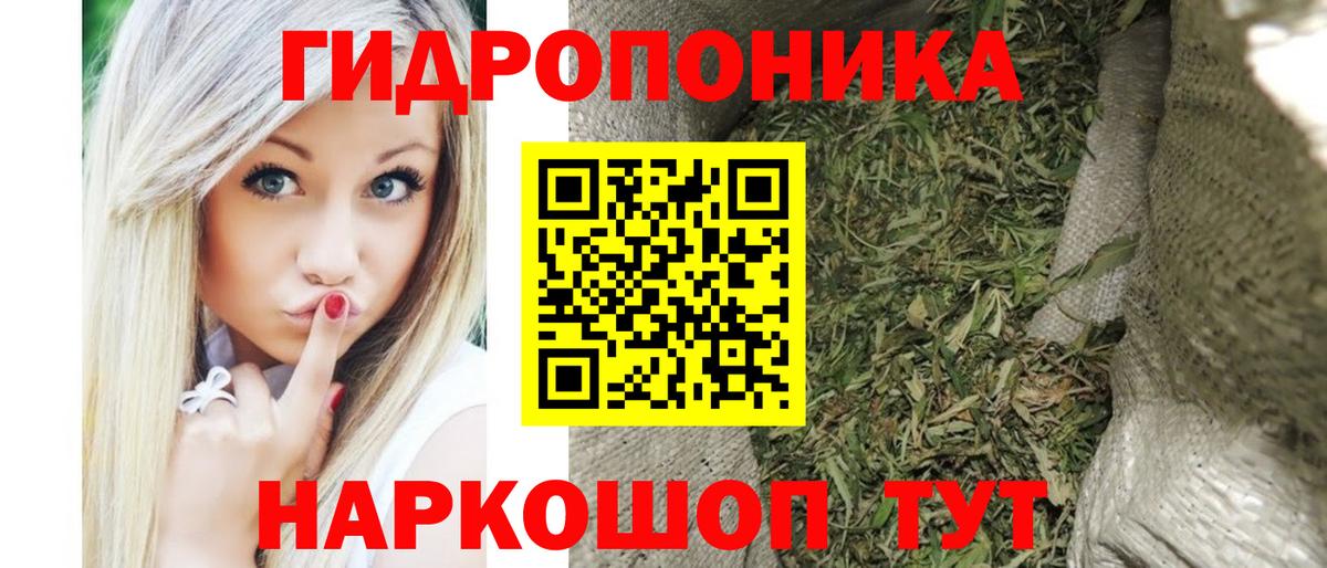 МАРИХУАНА гибрид  Марихуана индика  Владикавказ  Бошки марихуана ГИДРОПОН  Вход с VPN 