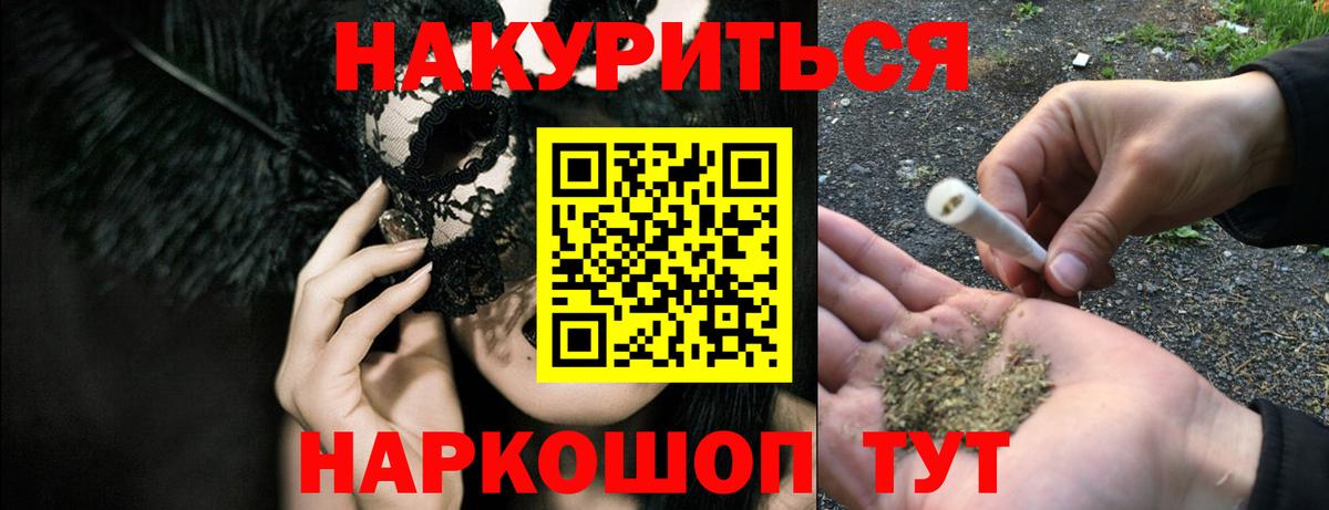 Конопля Bruce Banner Владикавказ